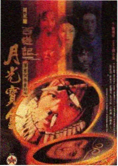 麻花影视旅行综艺山野漫游记海报