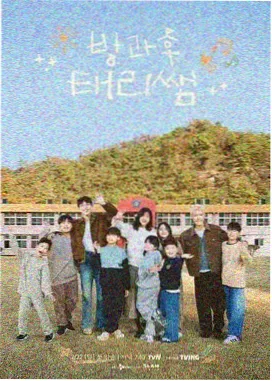 麻花影视音乐综艺音浪现场海报